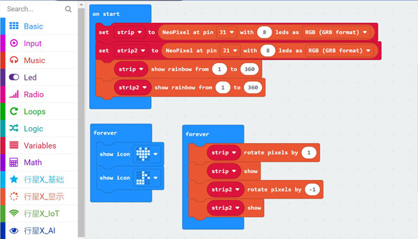 Novice decorates Christmas parties with micro: bit